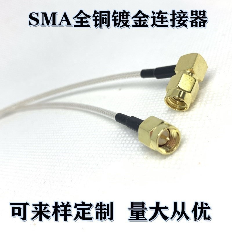 Cabo RF SMA Cabo de Sinal RF SMA MA-JK RG316 Cabo Coaxial de Extensão ...