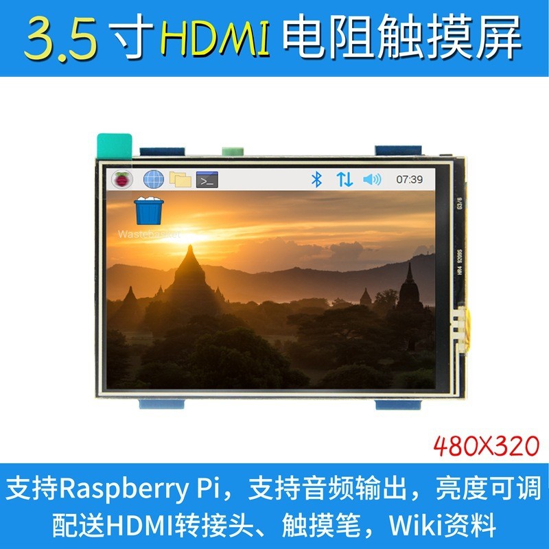 Tela de 3,5 polegadas HD HDMI para Raspberry Pi, Tela de Toque LCD ...