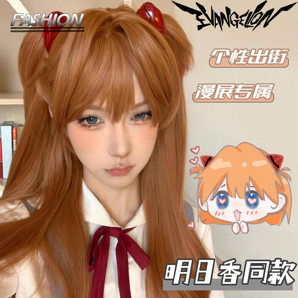 Asuka COS Peruca Neon Genesis Evangelion Rabo de Cavalo Duplo Laranja Cabelo Longo Liso Peruca Anime