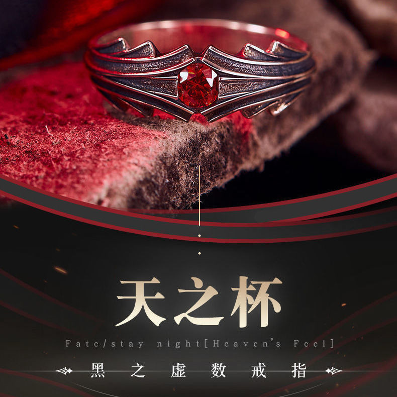 Fate Ring Matou Sakura Black Void Número S925 Silver Jewelry Anime ...