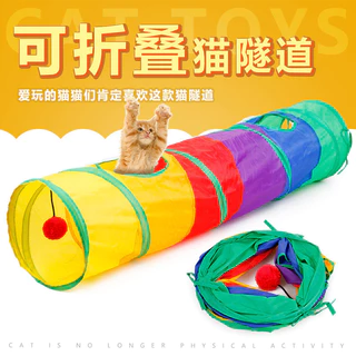Brinquedo Para Pets Túnel Labirinto Para Gatos Colorido Top