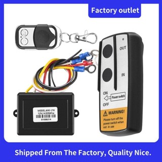 Jeep Conjunto De Controle Remoto Sem Fio De Guincho De 12V 12Volt 50ft Para Jipe De Caminhão ATV Warn Ramsey em Oferta na Shopee