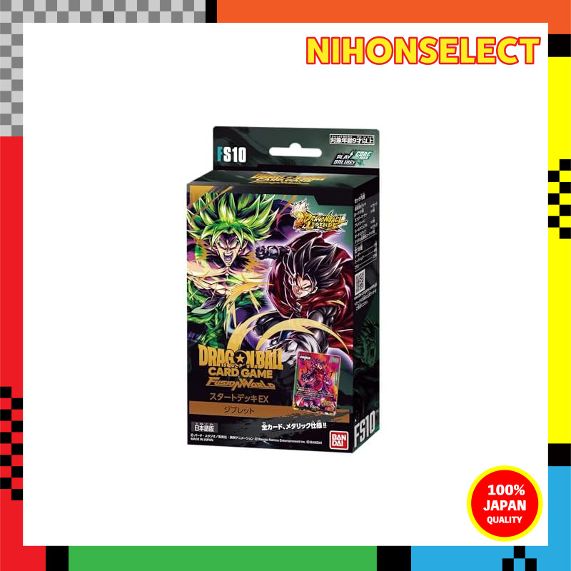 BANDAI Dragon Ball Super Card Game Fusion World Start Deck EX