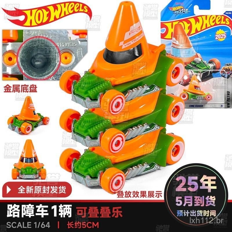 Hot Wheels 4982 Cone de Bloqueio de Estrada Carro Cone de Sorvete 25H ...