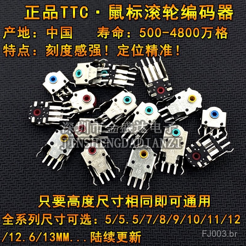 Codificador de Roda de Rolagem de Mouse TTC Kaihua 7/8/9/10/11/13MM ...