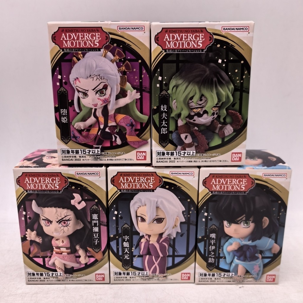 Bandai BANDAI Demon Slayer Midouzi Princesa Caída Caixa Ovo Versão ...