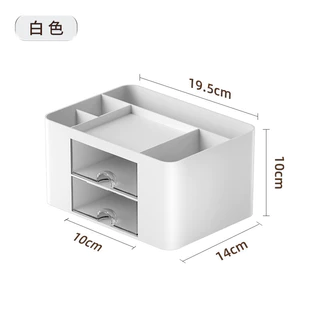Organizador Mesa Coelho Porta Treco Caneta Gaveta/Maquiagem Escritório Multiuso