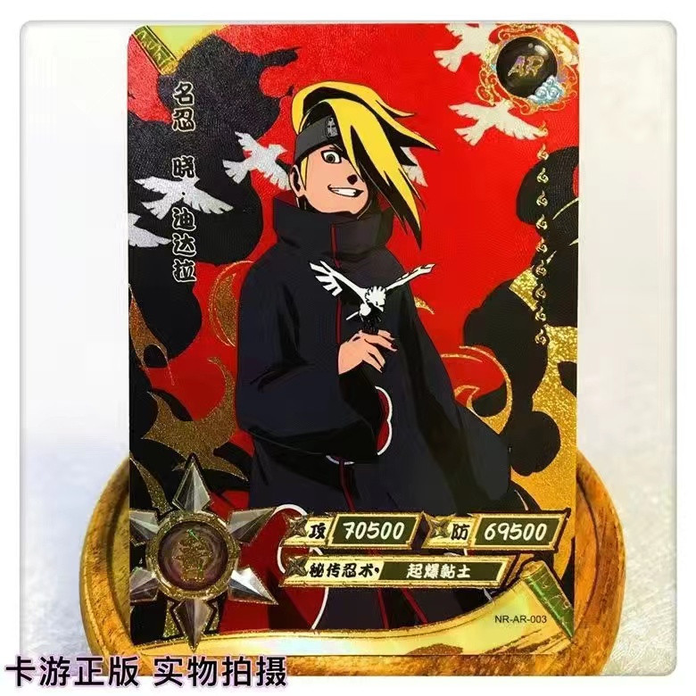 Naruto Kayou Card AR Conjunto Completo NR-No . 001-042 Coleção De