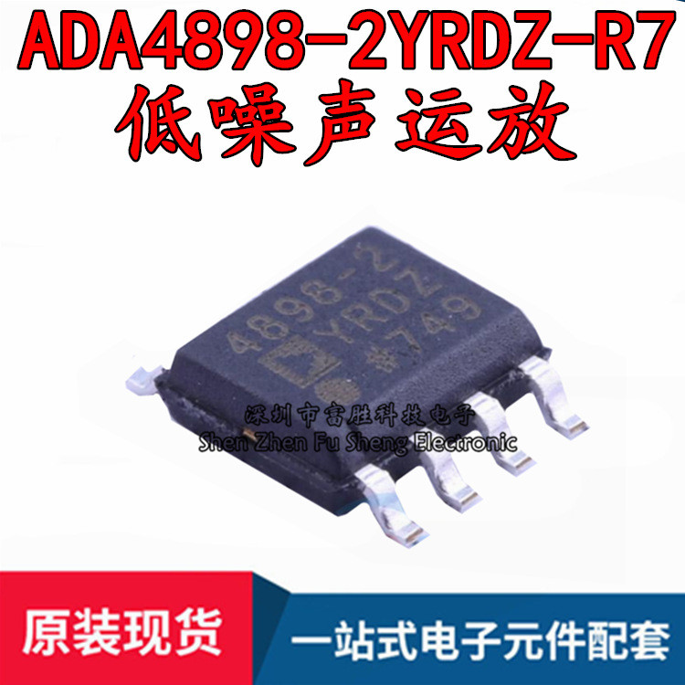 Novo chip de circuito integrado de amplificador operacional de baixo ...