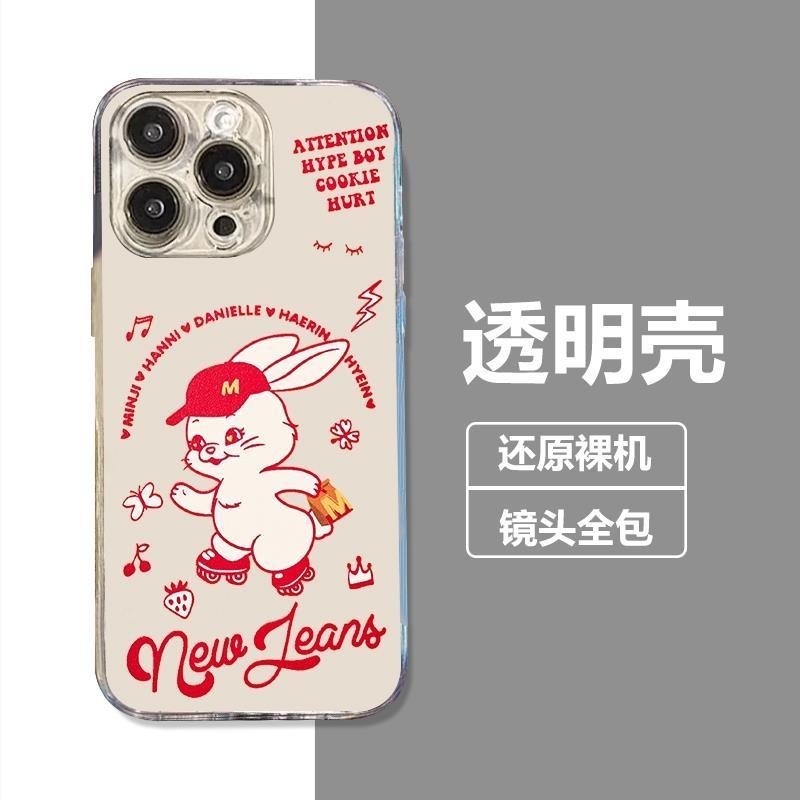 Venda a quente novo Produto newjeans Phone Case novo Mercadoria