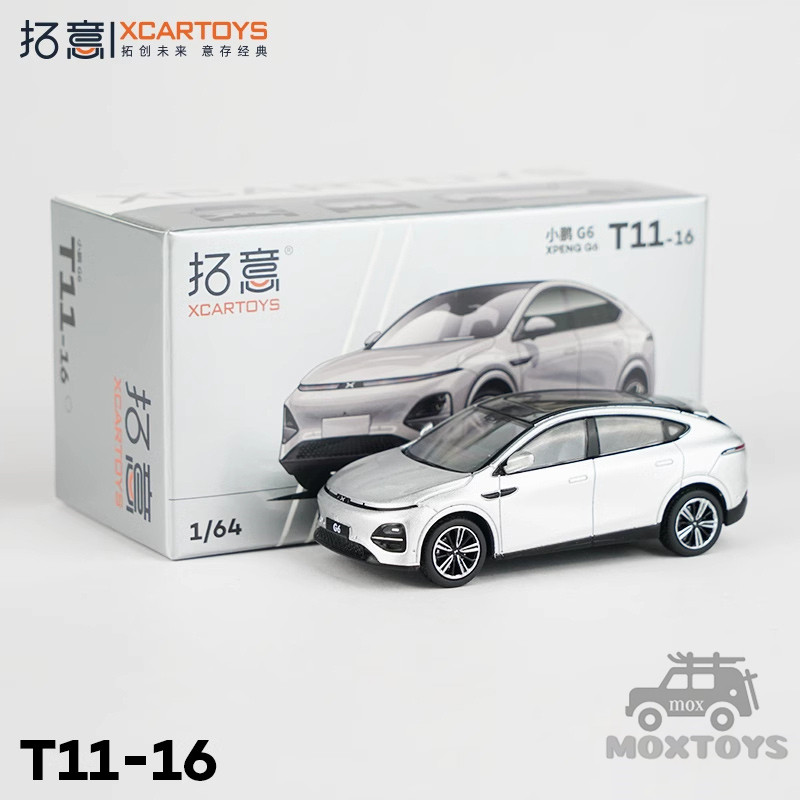 Modèle Miniature 1:64 XPENG P7 Par XCarToys - Voiture Moulée Sous Pression, Vert/argent - Avec Boîte