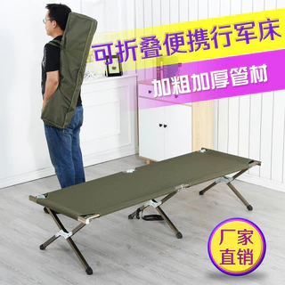 [Oferta Especial + envio imediato] Cama de acampamento de uso duplo Cama dobrável ultraleve portátil para cochilo de escritório para almoço Acompanha cama de solteiro para viagem ao ar livre [Compre imediatamente]