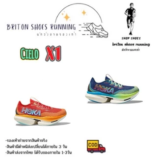 Preço especial 35% HOKA-CIELO tênis de corrida x1 masculino e feminino novo tiro real universal