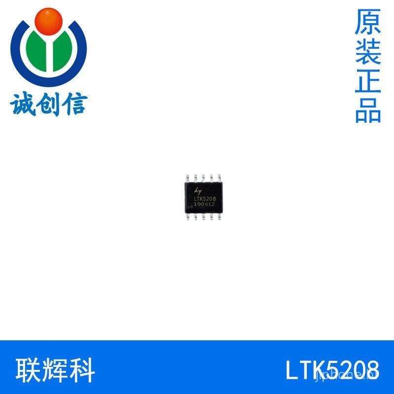 LTK5208 Lianhuike 2x7,9 W controle de pulso Classe F amplificador de áudio estéreo de dois canais ESOP10