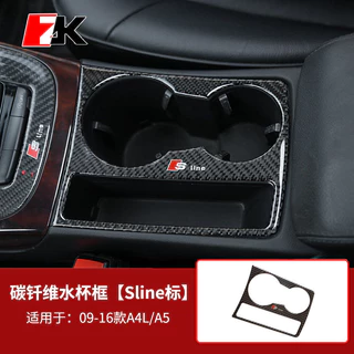 Adequado Para 2009-2016 Audi A4/A5 Painel Porta-Copos Decoração Estilo Moldura/Fibra De Carbono