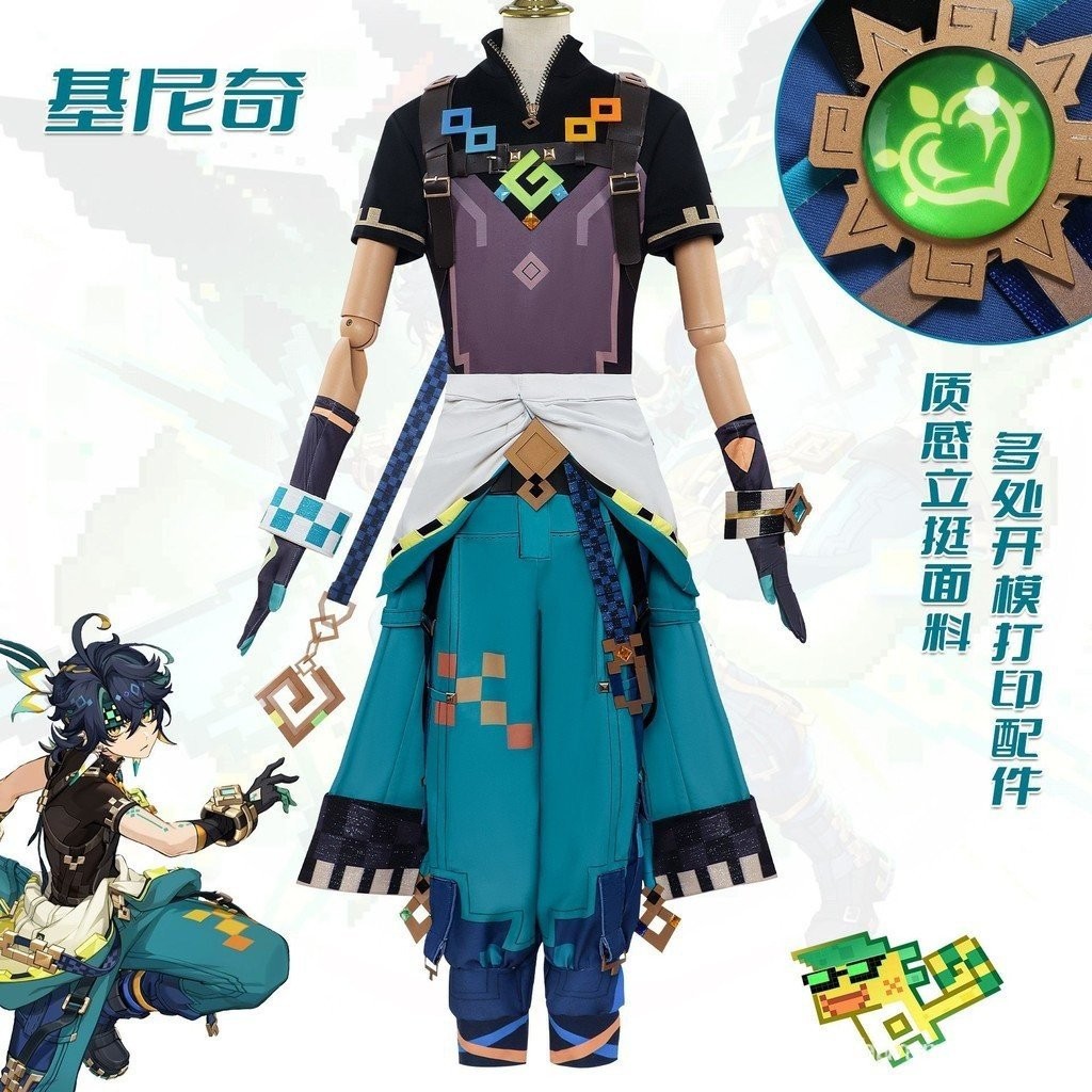 Fantasia de Cosplay Kinnichi por Beishui , Troca Genshin Impact , Nata ...