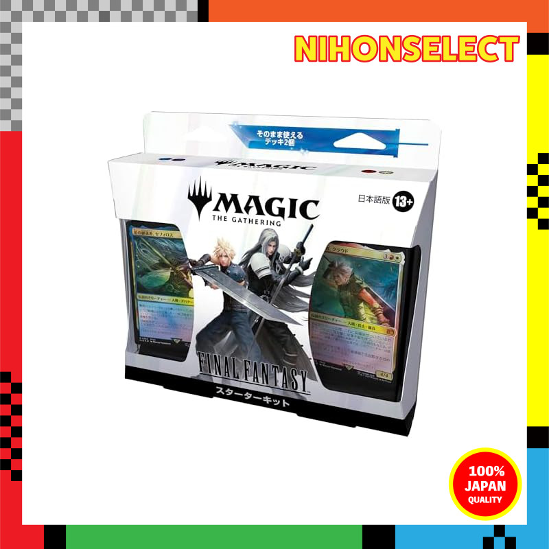 2点セット MAGIC: THE GATHERING FINAL FANTASY Magic: The Gathering - FINAL FANTASY (versão em inglês), Bundle