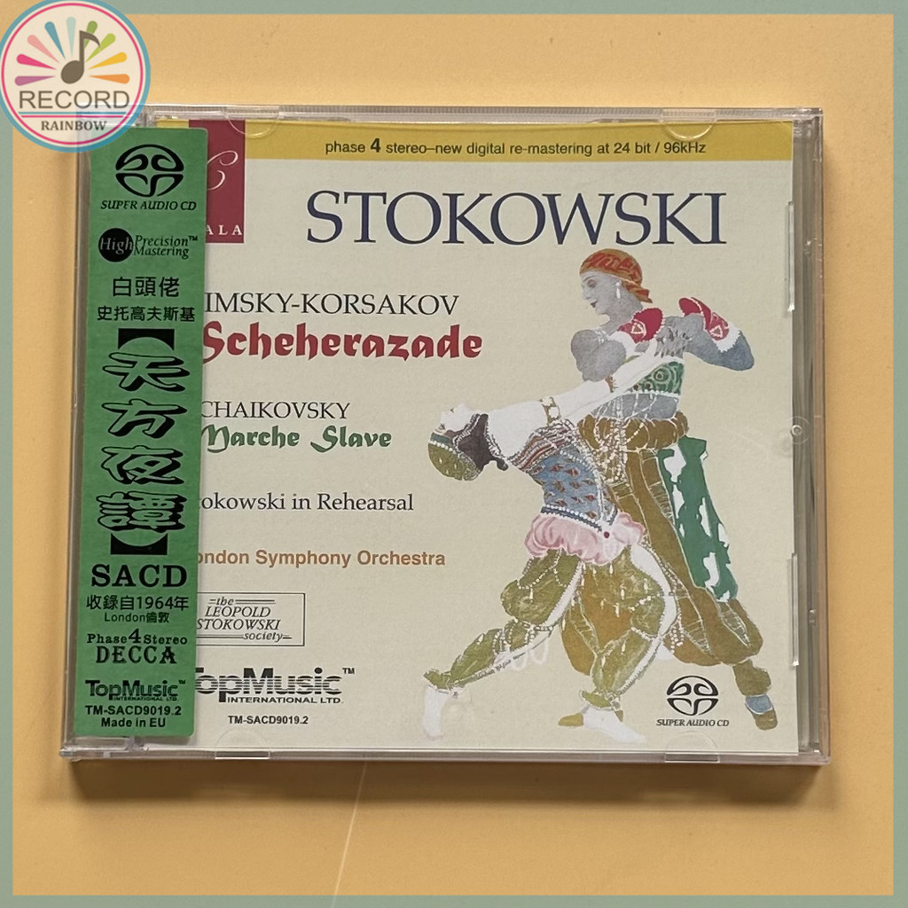 STOKOWSKI Rimsky Korsakov: Scheherazade / Tchaikovsky: Marche Slave ...