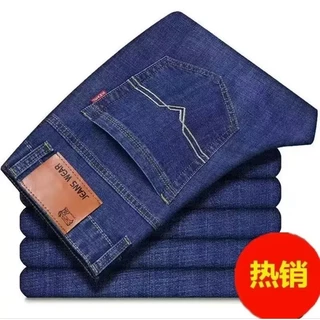 Jeans Masculino