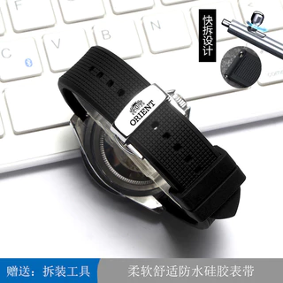 Orient Pulseira De Silicone Flexível À Prova D'água Borracha 20 21 22mm Fecho Borboleta Ajuste Rápido