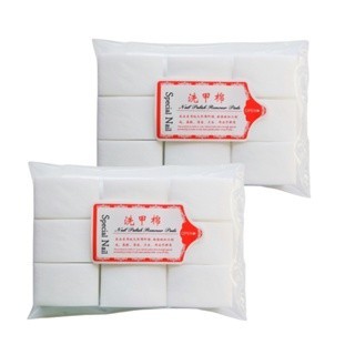 Kit 2 Algodões Prensado  Manicure e Nail Designer Algodão Maquiagem