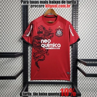2011-12-Season Camisa Retro Terceiro Distante Camisa Vermelha 7D1B