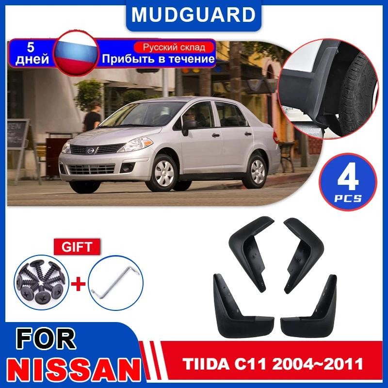 Fender Para-Lamas De Carro Nissan Tiida C11 Latio Versa Sedan 2004 ...