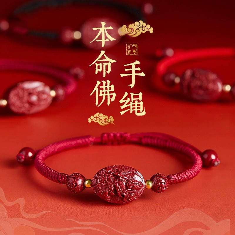 Pulseira de cinábrio de minério cru Natural Pulseira de bergamota Benming Zodíaco Patrono Pulseira de corda vermelha tec