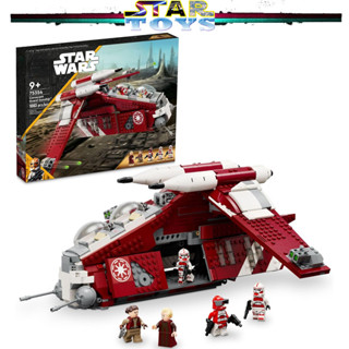 Star Wars Toys The Clone Coruscant Guard Gunship 75354 Incluindo ...