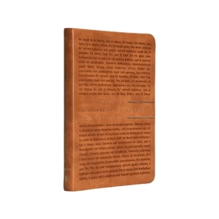 Os Evangelhos | Edição Bilíngue | NVI | Palavras de Jesus em Azul | Capa Luxo Marrom | Thomas Nelson Brasil em Oferta na Shopee