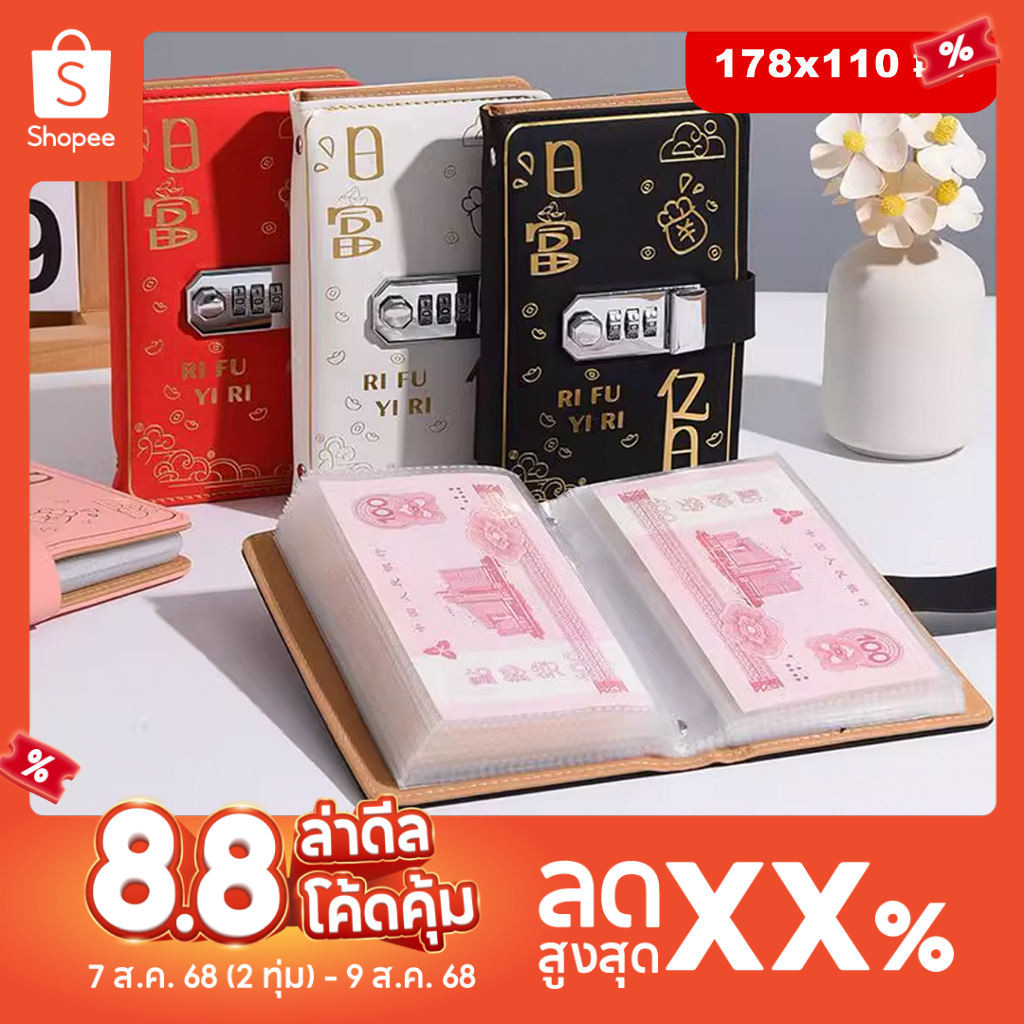 Banknote Book, Money Book, 100 Notes Savings Box, Cash and Bill Storage ...
