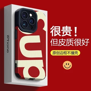 Estojo Para Telefone IPhone Internet Celebrity Inglês Apple 14 ProMax 13/12/11Pro Advanced 6s/7/8p Macio XS/XsMax