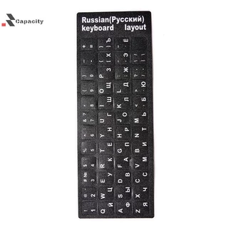 Adesivos De Layout De Teclado De Computador Padrão Russo De Capacidade Com Letras Brancas E Amplificadoras Agradáveis