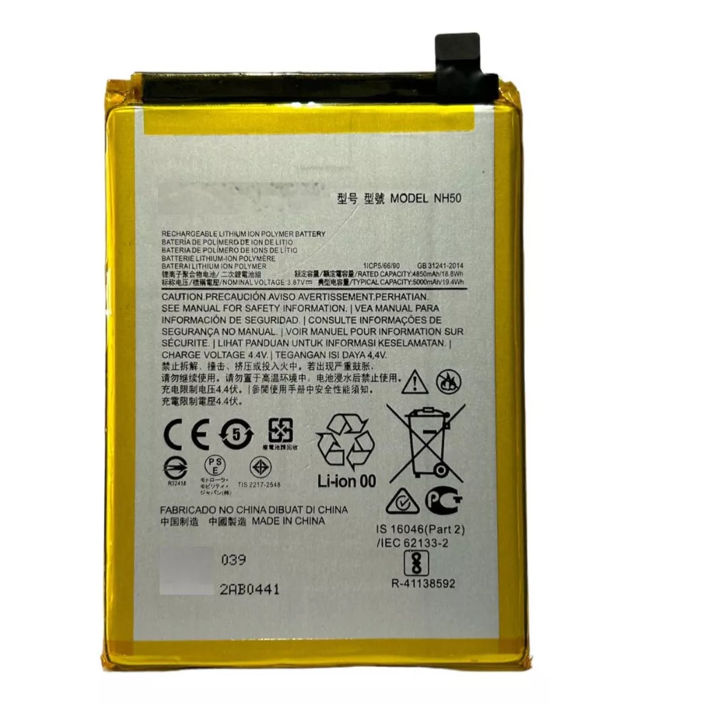 BATERIA NH50 Moto G22 G53 E13 E32 G13 E32s Xt2231 | Shopee Brasil