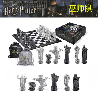 Conjunto de Tabuleiro de Xadrez do Mago Harry Potter Desafio Final de Hogwarts Jogo de Tabuleiro de Xadrez Presente de A