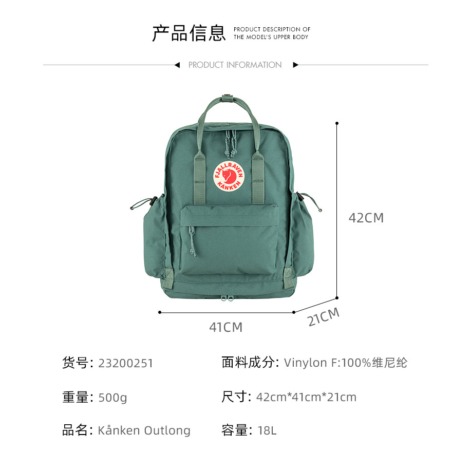 Arctic Fox kanken Outlong Mochila clássica multifuncional de