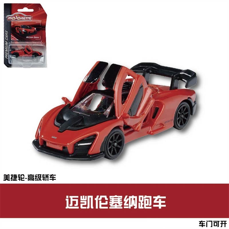 Mega roda liga modelo de carro brinquedo Majorette Seine pequeno carro ...