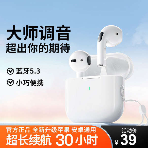 Verdadeiros Fones De Ouvido bluetooth Sem Fio apple 2024 Novo original Genuíno huaqiangbei high end Adequado iphone14pro