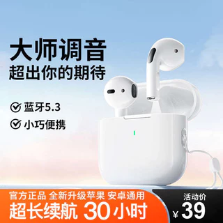 Verdadeiros Fones De Ouvido bluetooth Sem Fio apple 2024 Novo original Genuíno huaqiangbei high end Adequado iphone14pro
