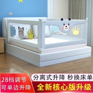 Fabricante atacado de nova cerca de cama, guarda de bebê, guarda de berço, grade mais alta, emitido em nome de