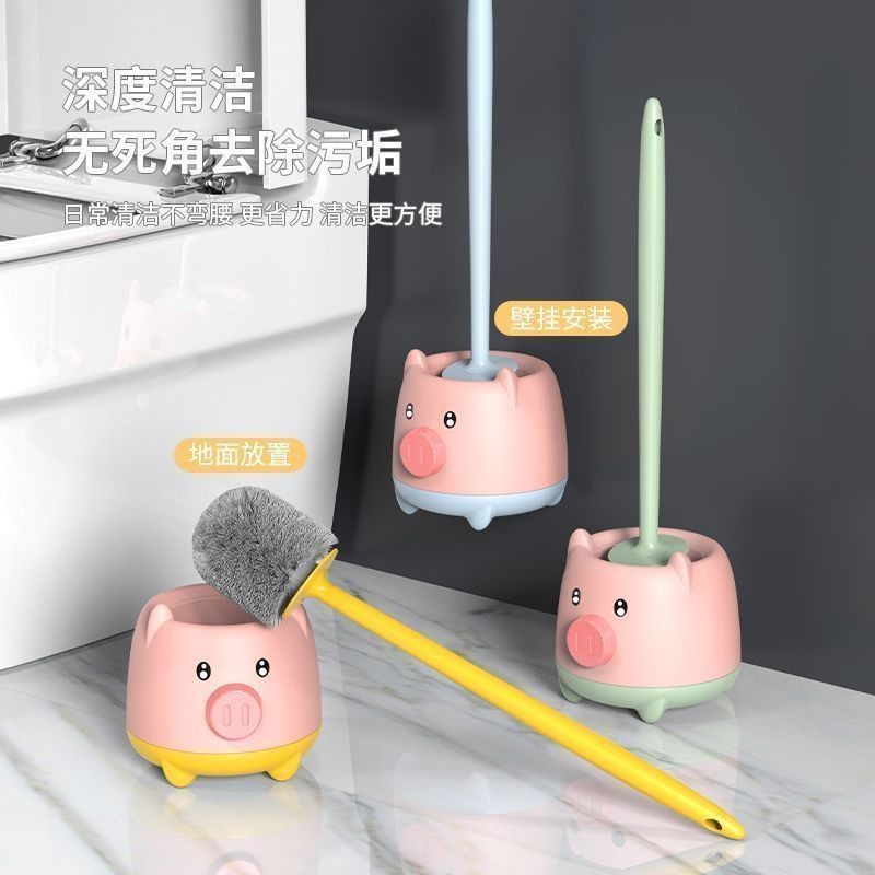[Dual-Purpose Conveniente] Piggy Escova de vaso sanitário montada na parede 360 graus sem ângulo morto Escova de cabo lo