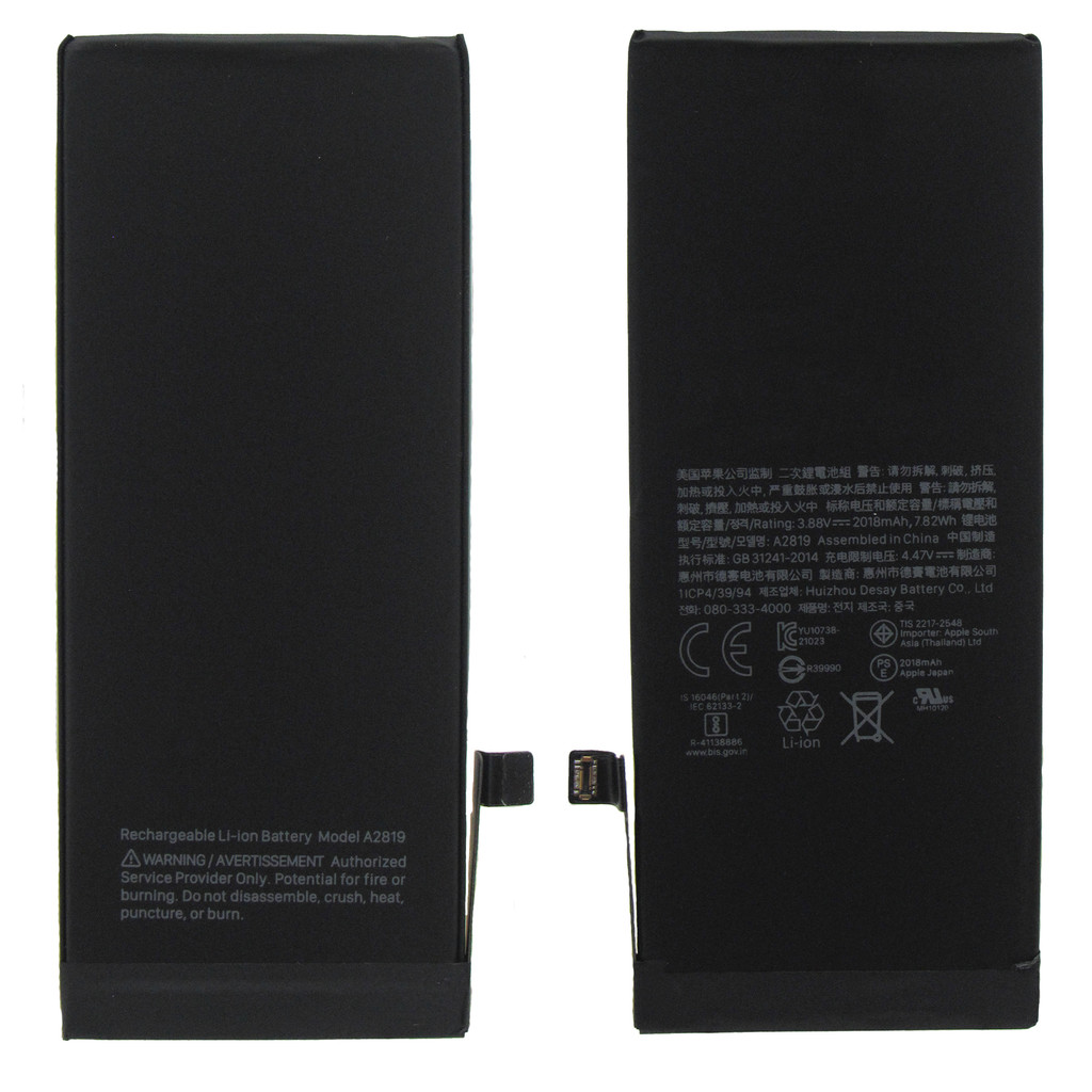 Bateria Compatível com iPhone SE 3ª Geração | Shopee Brasil