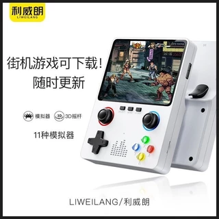 [Promoção de novos produtos] Nova máquina portátil duplo joystick arcade projeção grande tela conectada TV retro estilo 