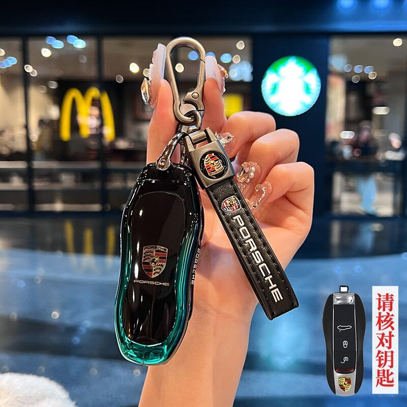 Porsche Gradient Car Key Set for Cayenne macan Tayca | Shopee Brasil