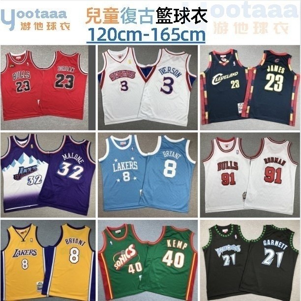 NBA Crianças Bordados Estilo Retro Jersey [120cm-165cm] Tobe Malone Pippen Peyton Rodman Garnett Basquete respirável s