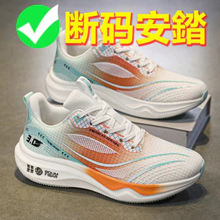 Tenis new balance fashion serve para academia