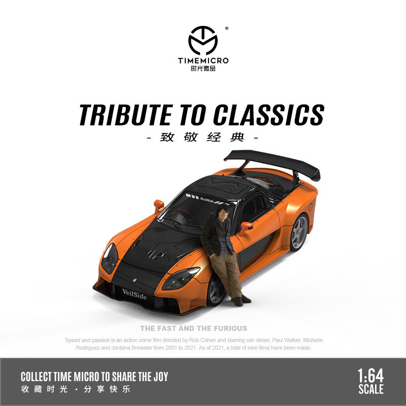 Time Micro-TM 1/64 Fast and Furious Mazda RX-7 Modelos de carros