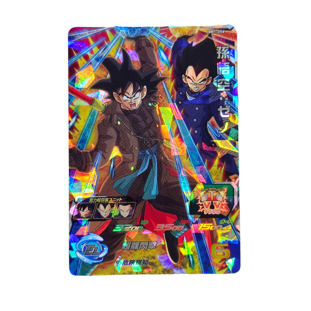 Carta Goku Xeno 056 Super Dragon Ball Heroes Bandai SDBH99ZZ