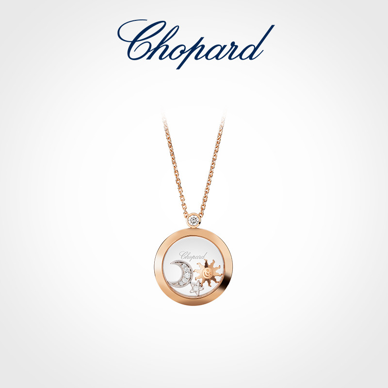 Chopard Sun Moon and popular Stars Rose Gold Diamond Pave Pendant