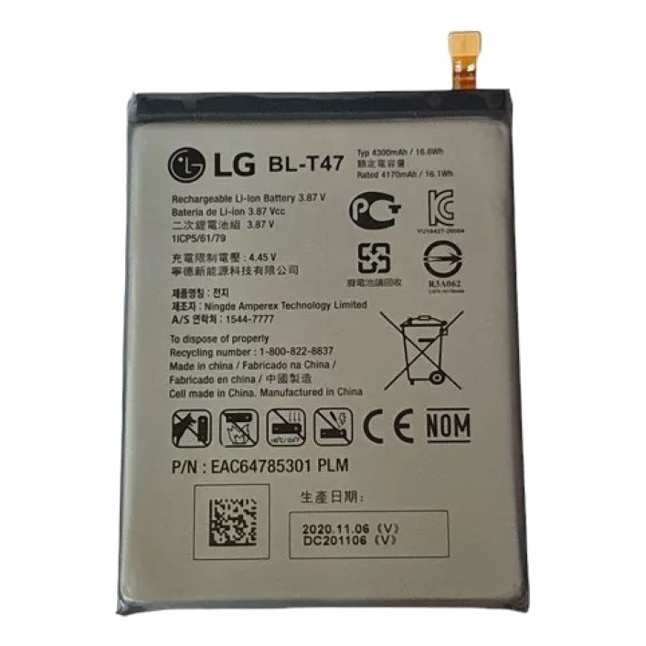 Batteria Originale BL-T47 4300mAh Per LG Velvet 5G - Ricambio Nuovo